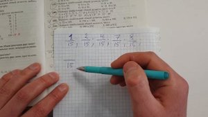 №146. Математика 6 класс Мерзляк.