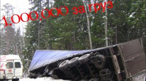 НЕГАБАРИТ,идём конвоем |Фура без тормозов|Ошибка EBS| oversize truck. Отказали тормоза