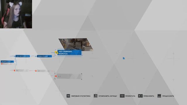 28 УДАРОВ НОЖОМ ➢ Detroit: Become Human #4 смотреть онлайн