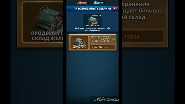 ? Цитадель 21, продвинутые дом ?️ и шахта ⛏️ (Empires & Puzzles, Империи и пазлы) смотреть онлайн