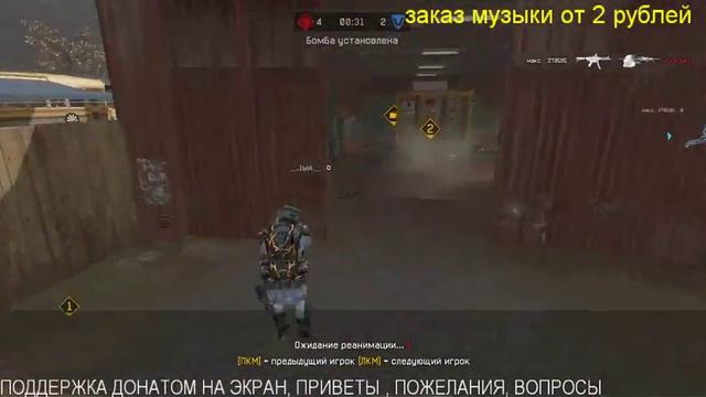 ХОТЬ И ВЗЛОМАЛИ НО ВСЕ РАВНО КАЧАЕМСЯ ДАЛЬШЕ WARFACE БРАВО смотреть онлайн