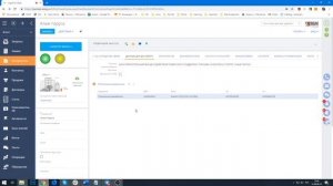 Добавление реквизитов, подписанта Поставщика