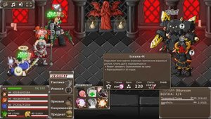 Epic Battle Fantasy 5 - Прохождение игры #55 | СВЕРХСУЩЕСТВО