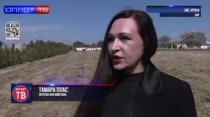 Сад «Связь поколений» в Урзуфе