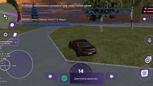как получить номерные знаки на авто