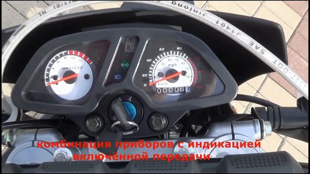 Мотард MAGNUM 250 смотреть онлайн