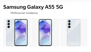 Смартфон Samsung Galaxy A55 5G - Обзор Смартфона Samsung - Топ Смартфонов 2024