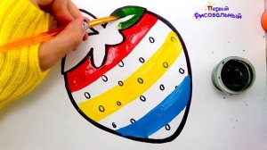 Как нарисовать клубнику | Клубника мультик раскраска | Стихи и Рисование  для детей и малышей