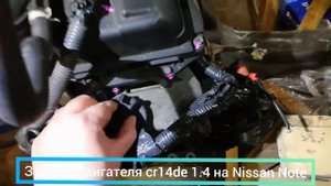 ⚙️Установка контрактного двигателя Nissan Cr14de с Японии на Nissan note??89613887311