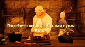 Black Desert.Кулинария.Рецепты.Травяной чай.