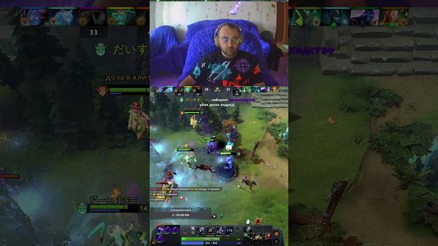 ЩЕмим под Т2) #shorts #dota2 #games