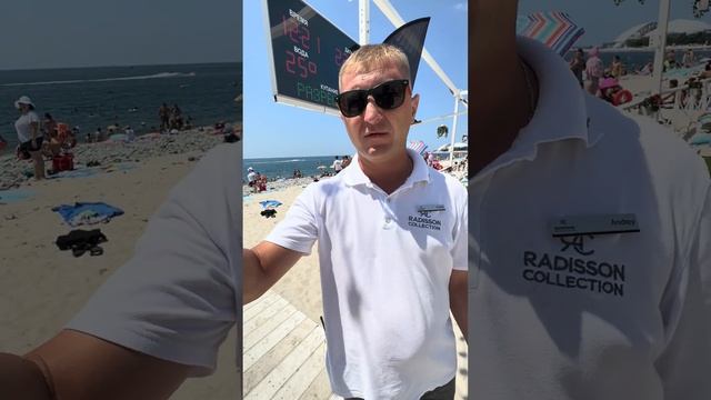 ПЛЯЖ РЭДИССОН / СТАФ ЗАПРЕЩАЕТ СНИМАТЬ / ВЫЗЫВАЕТ ПОЛИЦИЮ ) смотреть онлайн