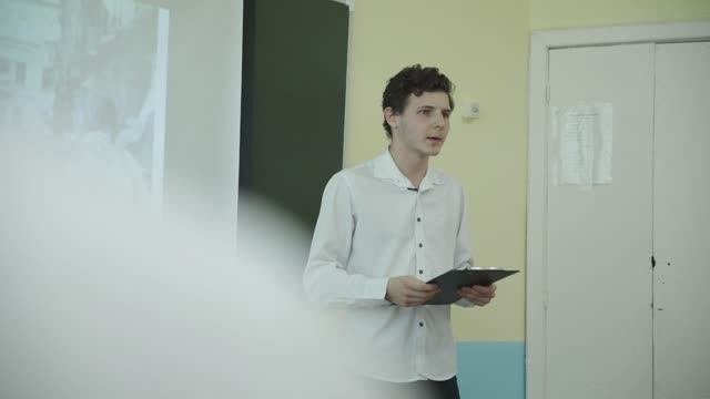 Доклад на тему