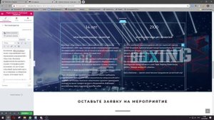 Урок 2. Изменение текстов и картинок в elementor