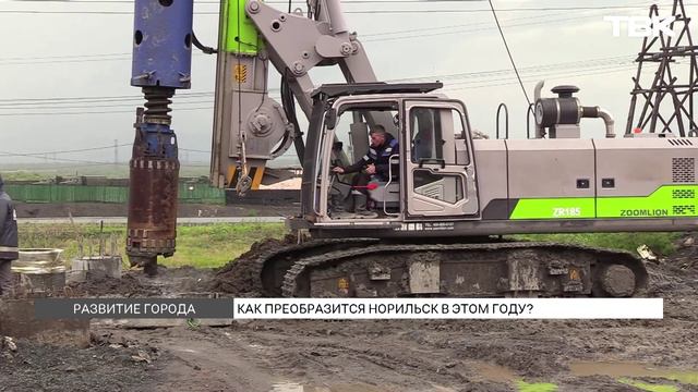 Новые объекты социальной инфраструктуры появятся в Норильске