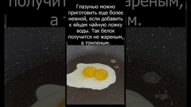 Секрет идеальной яичницы глазуньи