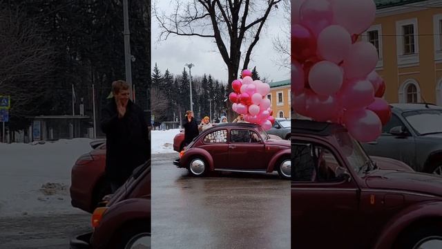 В Москве замечен красивый Фольксваген Жук с шарами, тем кто его встретит весна придет раньше))