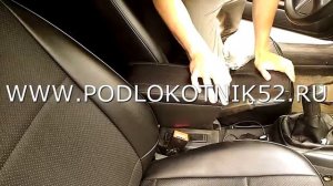 Установка подлокотника SKODA OCTAVIA A4 TOUR