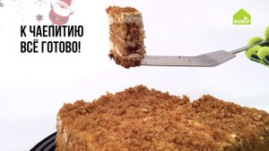 Лопатка для торта. Кондитерский инвентарь. Азбука ремонта БОБЁР