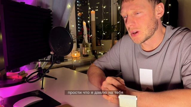 Видео медитация с мужским голосом I Кто я? Диалог с Бессознательным смотреть онлайн