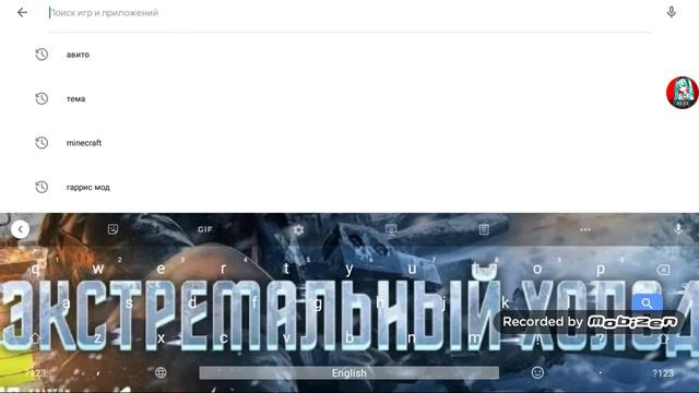 Как тогда можно скачать гарис мод сдесь смотреть онлайн
