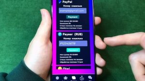 НОВЫЙ ПАССИВНЫЙ Заработок на Телефоне Без Вложений! Как Заработать Деньги с Телефона в Интернете?
