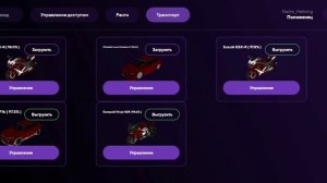 ЧТО МОЖНО ПОДЕЛАТЬ ЕСЛИ СКУЧНО НА МАТРЕШКЕ РП?!