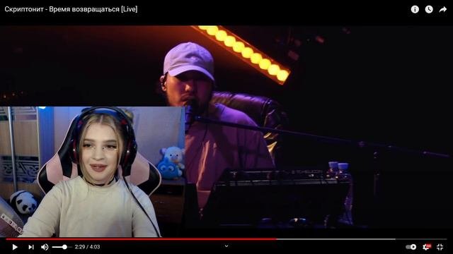 Скриптонит - Время возвращаться [Live] Реакция