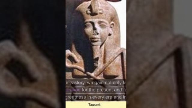 Tauset the last Pharaoh of the 19th dynasty