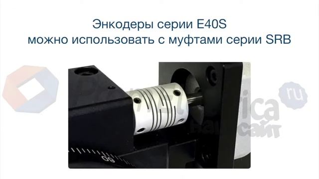 E40S8-2500-3-T-24 Энкодер 40 мм, вал 8 мм, 2500 имп - encoder 8 mm, 2500 pulses, totem pole output смотреть онлайн