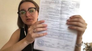 ТТН СП-31. Заполнение.