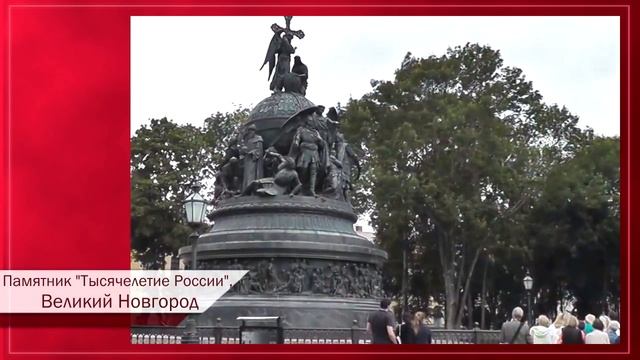 Самые красивые и высокие памятники России | Самые величественные и большие статуи России