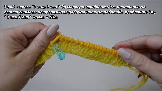 Простые следки за час на двух спицах