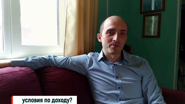 Как проходило трудоустройство. Интервью, часть 4. Удаленная работа обучение