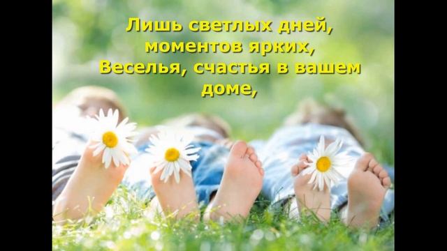 С Днем Семьи! День Семьи, Любви и Верности - лучшее поздравление.