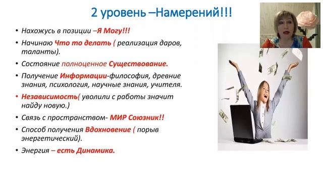 Мастер- класс "Мечты сбываются" (Отрывок) смотреть онлайн