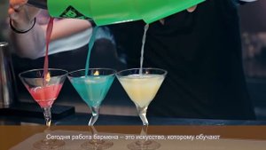 Медиа-паспорт компетенции Ресторанный сервис.mp4