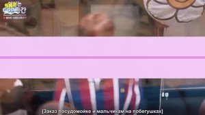 [Русская озвучка by Ayka] SKZ CODE TIME OUT #1 Часть 3 - Эп. 35