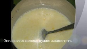 Торт «Банановый рай»