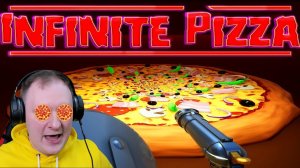 МНОГО ПИЦЦЫ НЕ БЫВАЕТ  [Infinity Pizza]