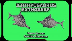 ИХТИОЗАВР хромакей футаж на зелёном фоне. Видео анимация GREEN SCREEN.