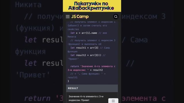 Типы элементов