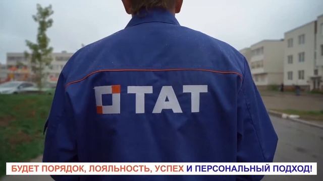 Перевозки для бизнеса от компании «ТАТ» | Корпоративное музыкальное видео | Портфолио Obscura смотреть онлайн
