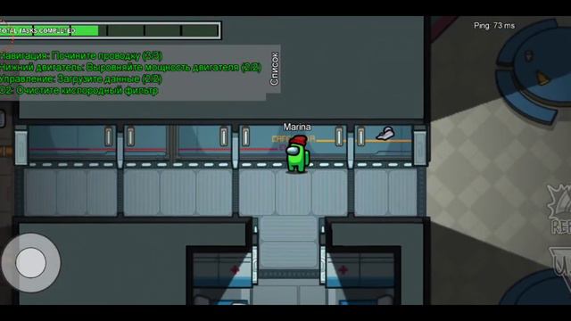 Among us 2 предателя смотреть онлайн