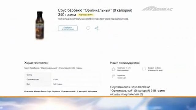 Низкокалорийные продукты для похудения:польза или вред?