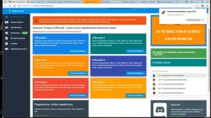 4 сайта чтобы заработать робуксы себе на аккаунт + 2 специальные програмки для роблокса/HardKraft