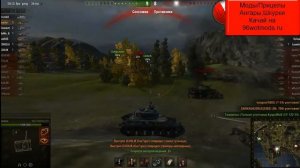 FXAA SweetFX Улучшение графики World of Tanks | графические моды | Скачать
