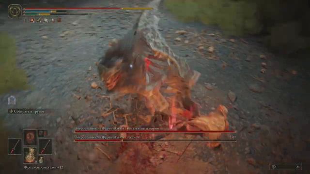 Зверочеловек из фарум Азула (ELDEN RING PS5 ) смотреть онлайн