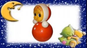 Самуил Маршак Ванька встанька