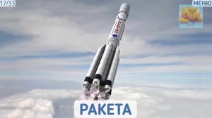 Транспорт для детей - Картинки транспорта для детей - Видео для детей про машинки